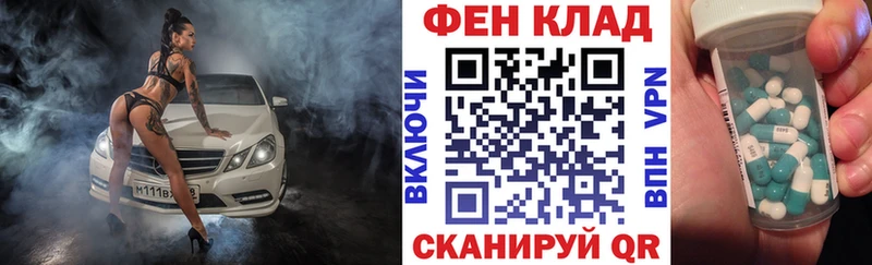 АМФ 98% цены наркотик Ахтубинск