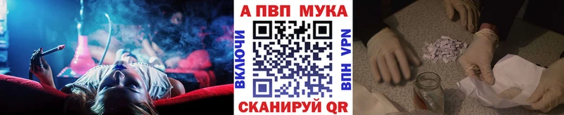 где найти   Ахтубинск  А ПВП кристаллы 