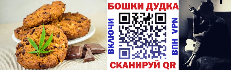 Еда ТГК марихуана  blacksprut зеркало  Ахтубинск  наркотики 
