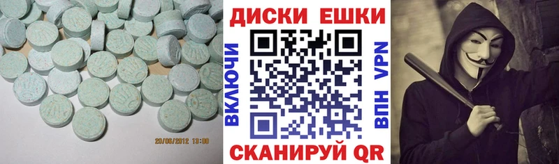 hydra зеркало  Ахтубинск  Ecstasy круглые  где купить наркотик 