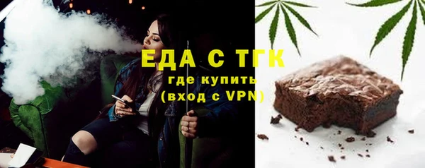каннабис Алексеевка
