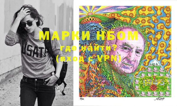 эйфоретик Пролетарск
