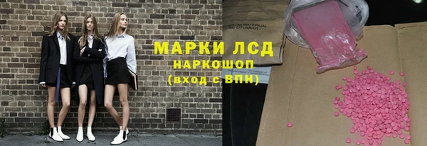 марки nbome Алексин