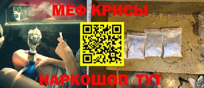метамфетамин Чебоксары