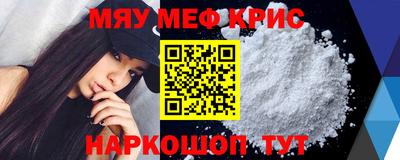 мескалин Чапаевск