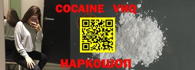 наркотики Шебекино