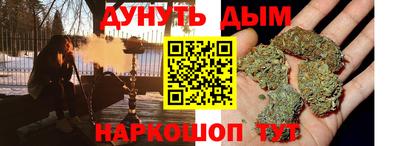 метамфетамин Чебоксары