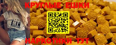 соль ск Чебаркуль