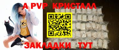 гидра Усть-Илимск