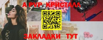 соль ск Чебаркуль