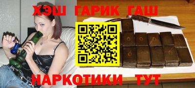 метамфетамин Чебоксары
