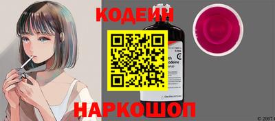 метамфетамин Чебоксары