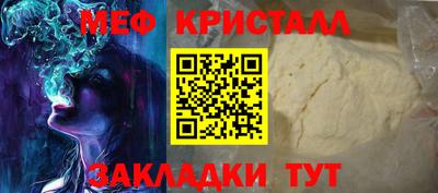 мескалин Чапаевск