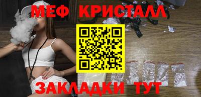 мескалин Чапаевск