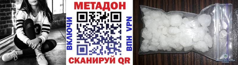 блэк спрут   где можно купить   Ахтубинск  МЕТАДОН мёд 