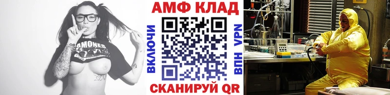 купить наркоту  Ахтубинск  Метамфетамин Methamphetamine 