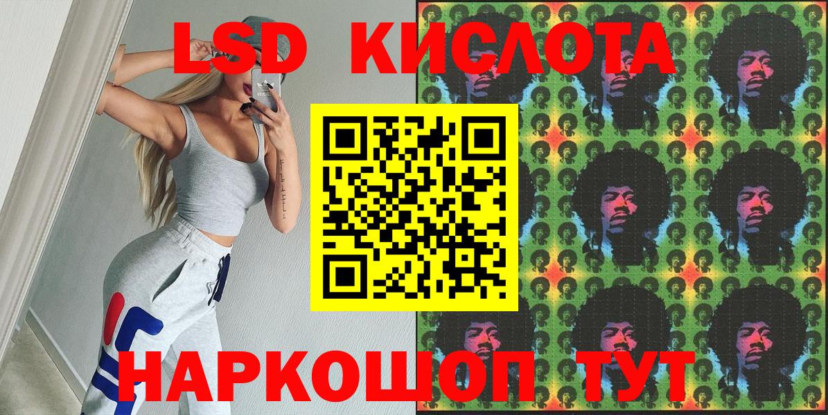 Наркотические марки 1,8мг Ахтубинск