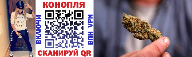 что такое   Ахтубинск  Бошки Шишки LSD WEED 