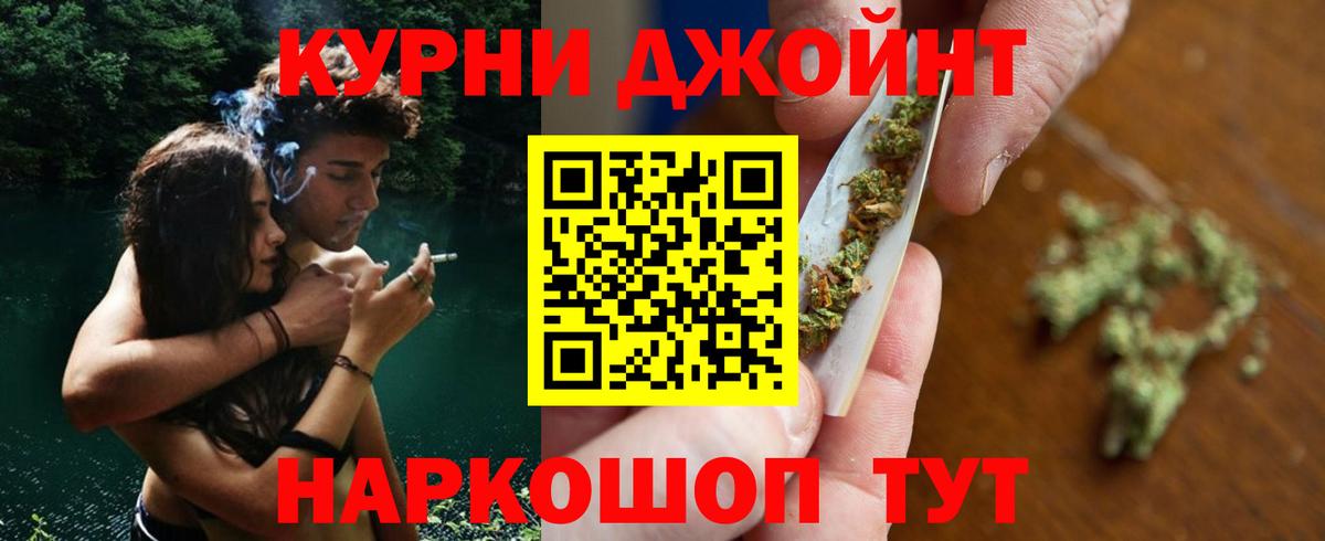 Марихуана Amnesia  Марихуана OG Kush  Ахтубинск  Канабис конопля  Шишки марихуана конопля  Вход с VPN 